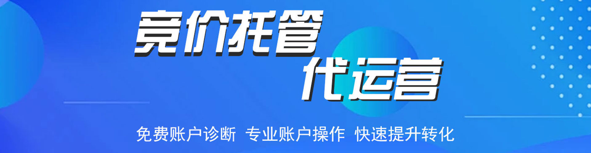 武功搜索开户返点